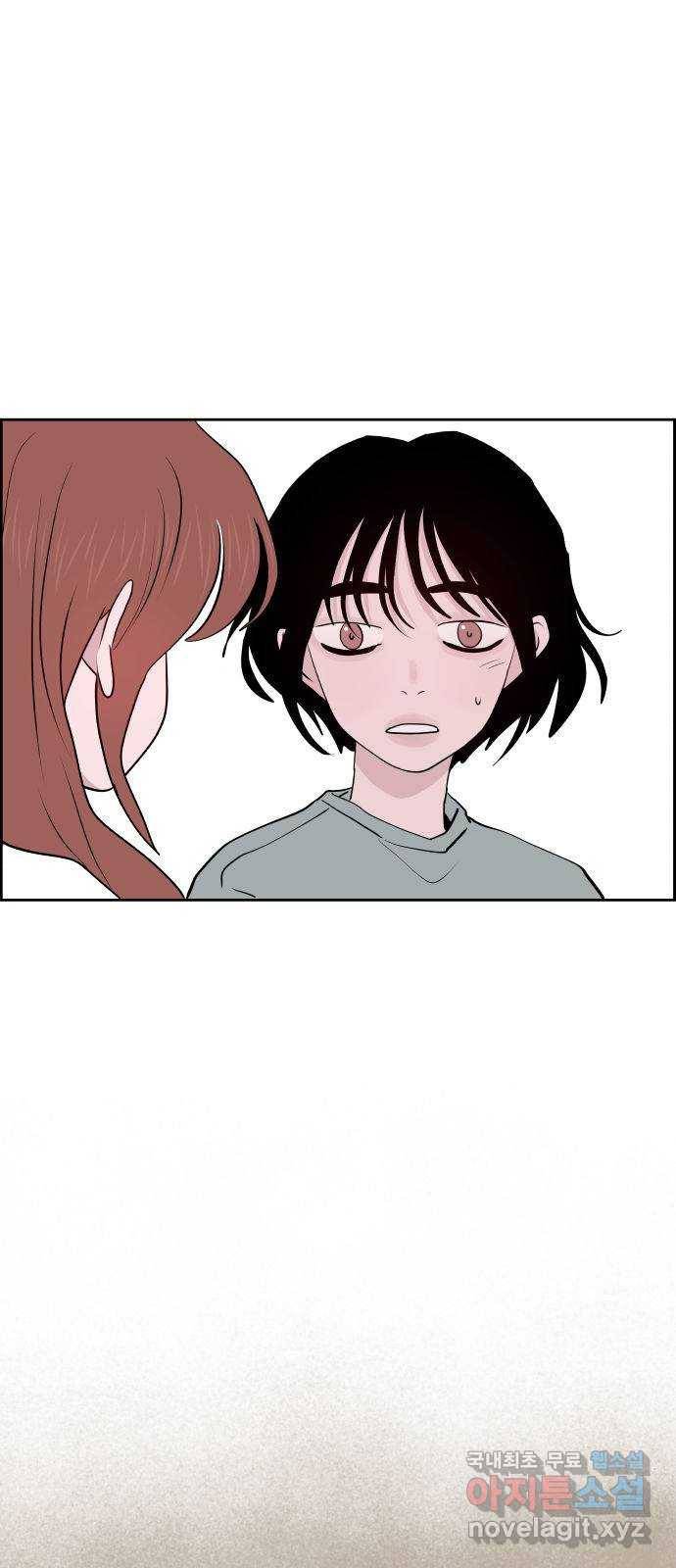하나in세인 74화 69