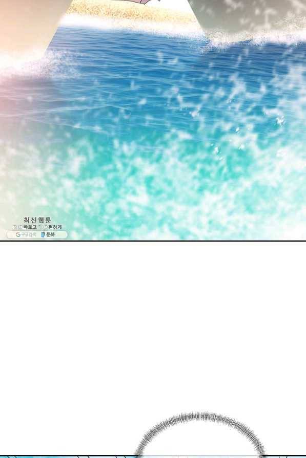 절세전혼 125화 13