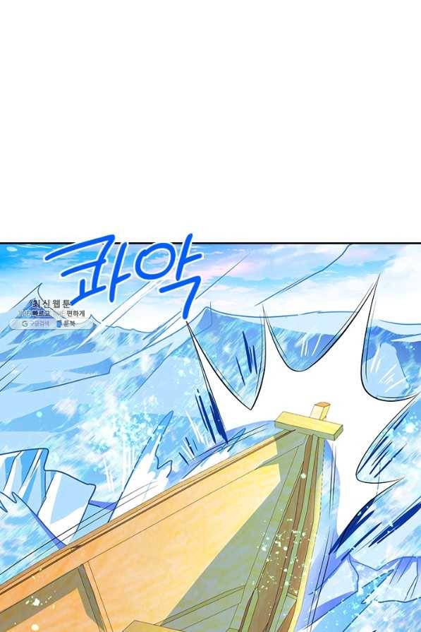 절세전혼 125화 22