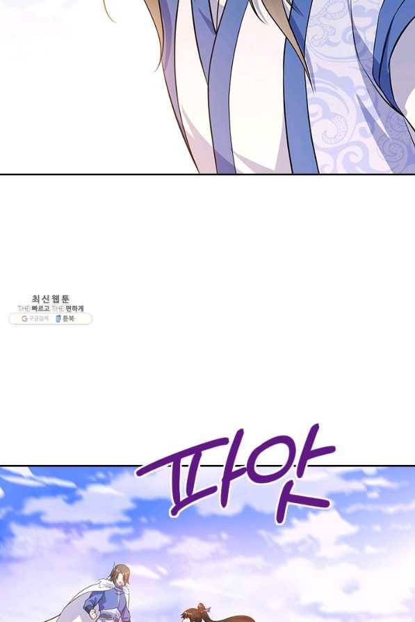 절세전혼 125화 28