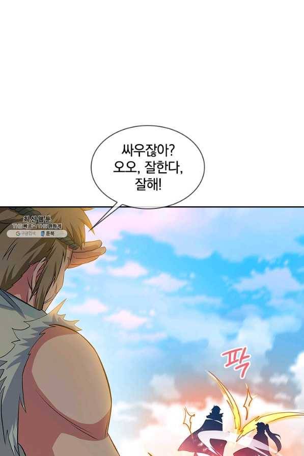 절세전혼 125화 30