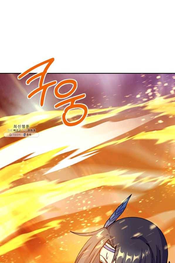 절세전혼 125화 40