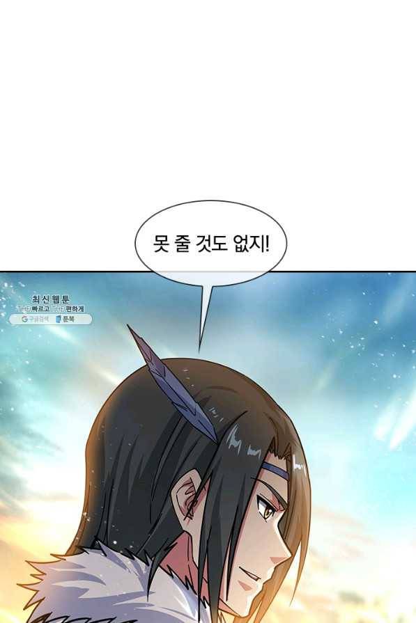 절세전혼 125화 69