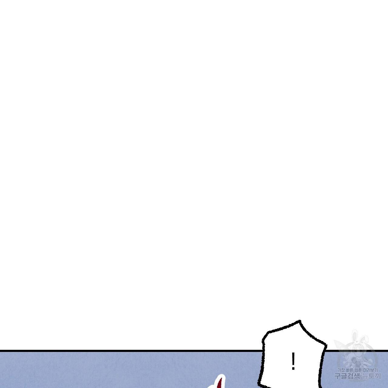 퍼펙트 버디 FUCK-PECT BUDDY 50화 9