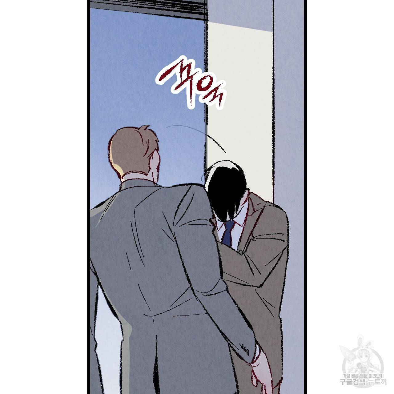 퍼펙트 버디 FUCK-PECT BUDDY 50화 13