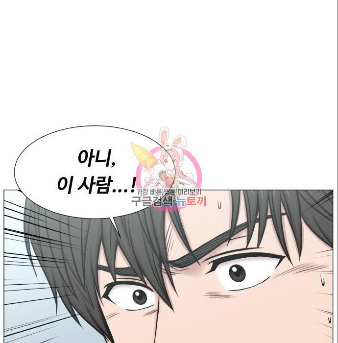 중증외상센터 : 골든 아워 2부 70화(135) 1