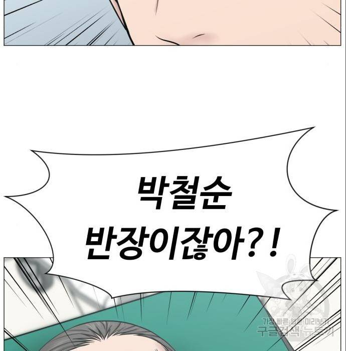 중증외상센터 : 골든 아워 2부 70화(135) 2