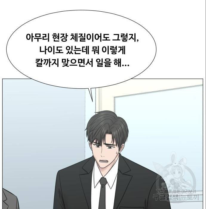 중증외상센터 : 골든 아워 2부 70화(135) 4