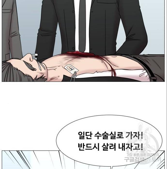중증외상센터 : 골든 아워 2부 70화(135) 5