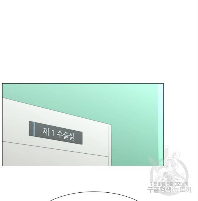중증외상센터 : 골든 아워 2부 70화(135) 9