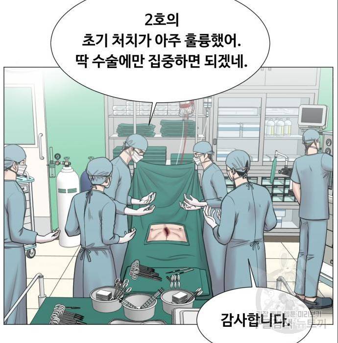 중증외상센터 : 골든 아워 2부 70화(135) 10