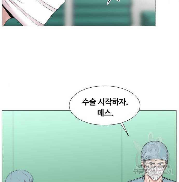 중증외상센터 : 골든 아워 2부 70화(135) 12