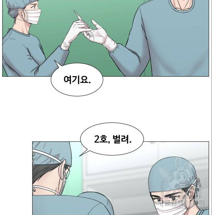 중증외상센터 : 골든 아워 2부 70화(135) 13