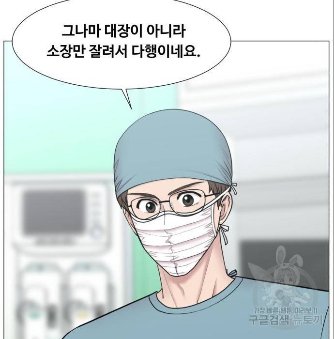 중증외상센터 : 골든 아워 2부 70화(135) 16