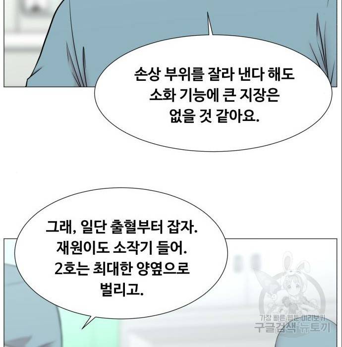 중증외상센터 : 골든 아워 2부 70화(135) 17