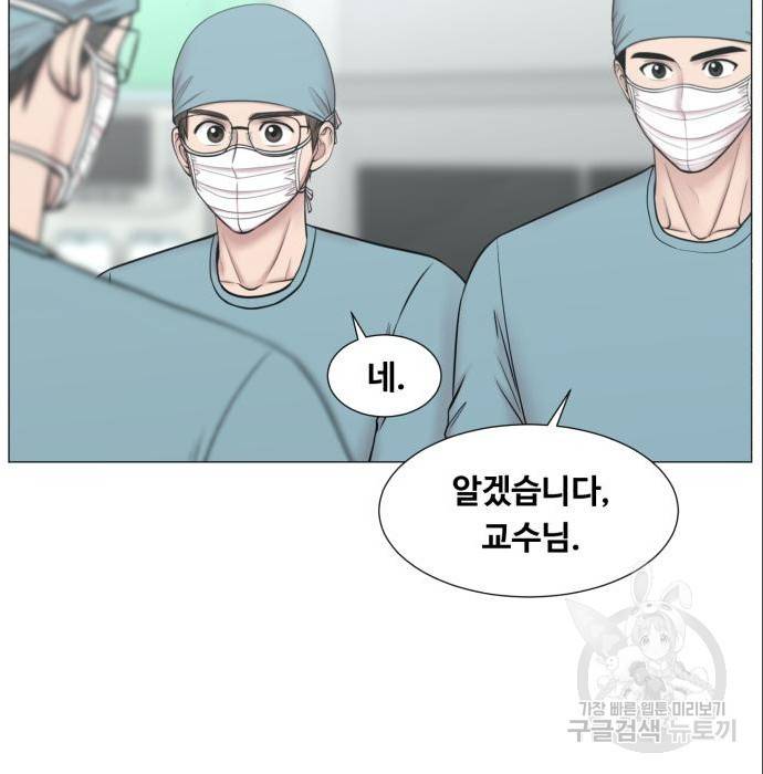 중증외상센터 : 골든 아워 2부 70화(135) 18