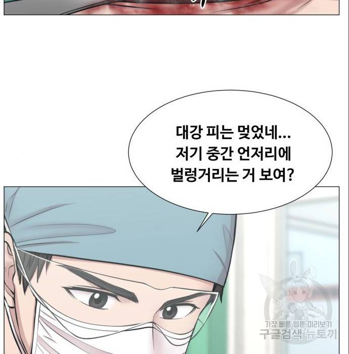 중증외상센터 : 골든 아워 2부 70화(135) 20