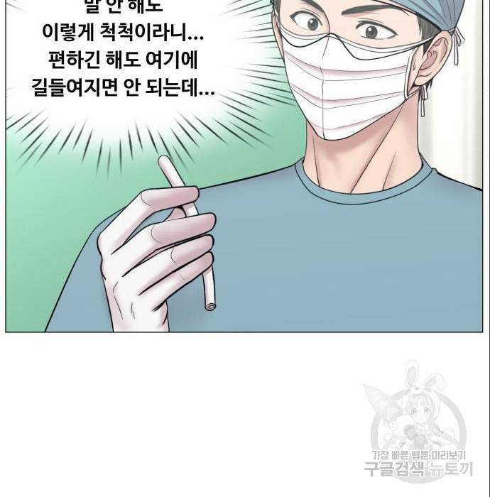 중증외상센터 : 골든 아워 2부 70화(135) 25