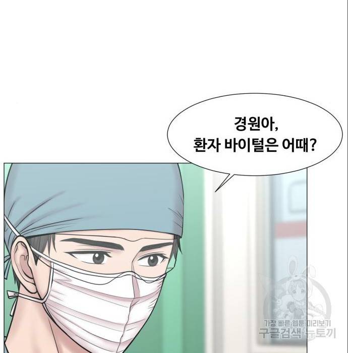 중증외상센터 : 골든 아워 2부 70화(135) 27