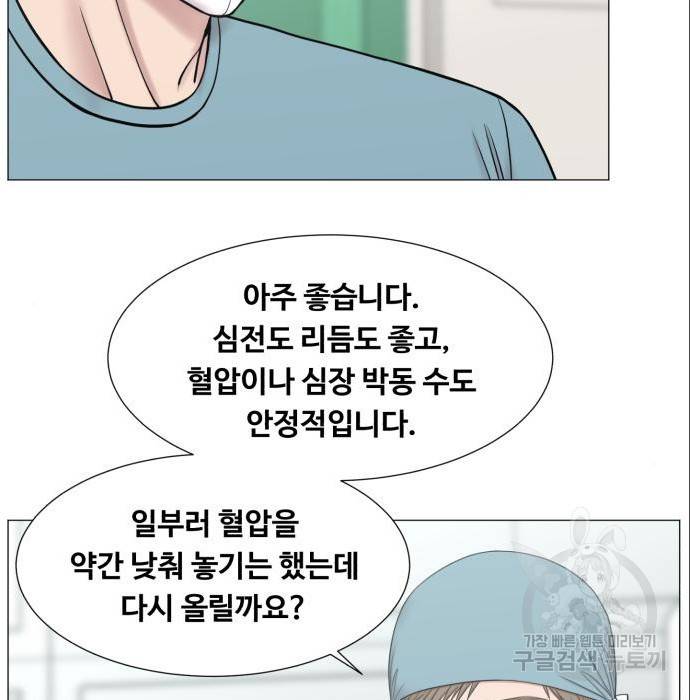 중증외상센터 : 골든 아워 2부 70화(135) 28