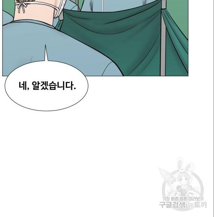 중증외상센터 : 골든 아워 2부 70화(135) 31