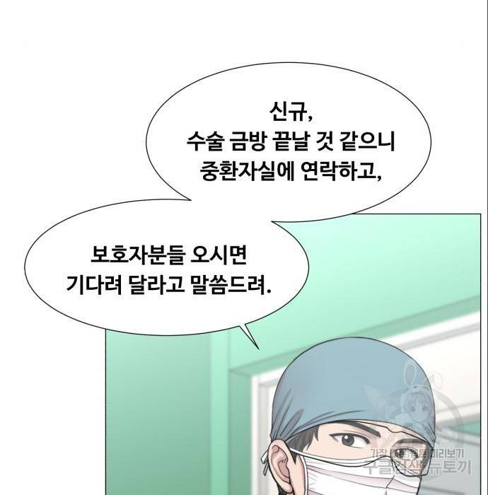 중증외상센터 : 골든 아워 2부 70화(135) 32
