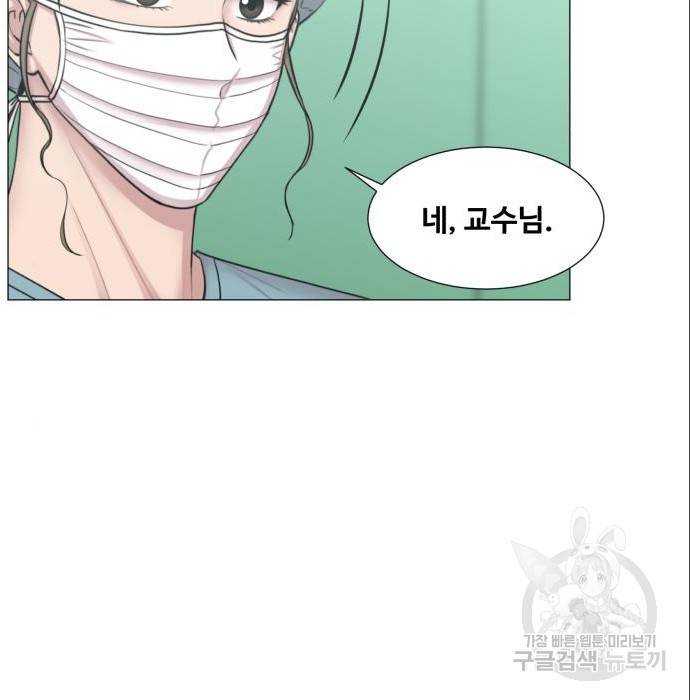중증외상센터 : 골든 아워 2부 70화(135) 34