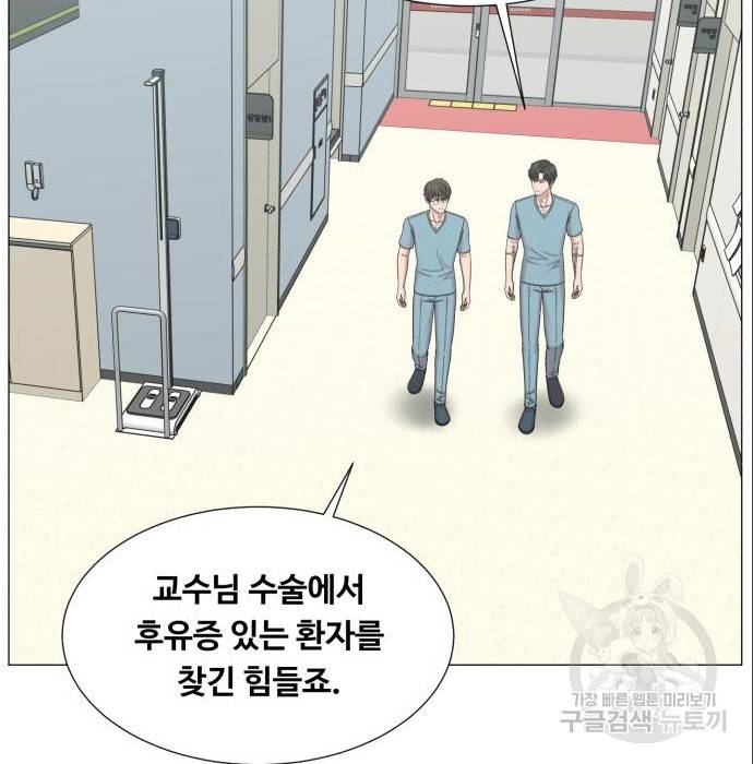 중증외상센터 : 골든 아워 2부 70화(135) 37