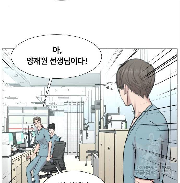 중증외상센터 : 골든 아워 2부 70화(135) 38