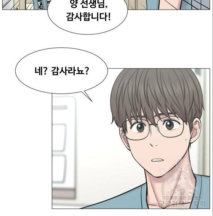 중증외상센터 : 골든 아워 2부 70화(135) 39