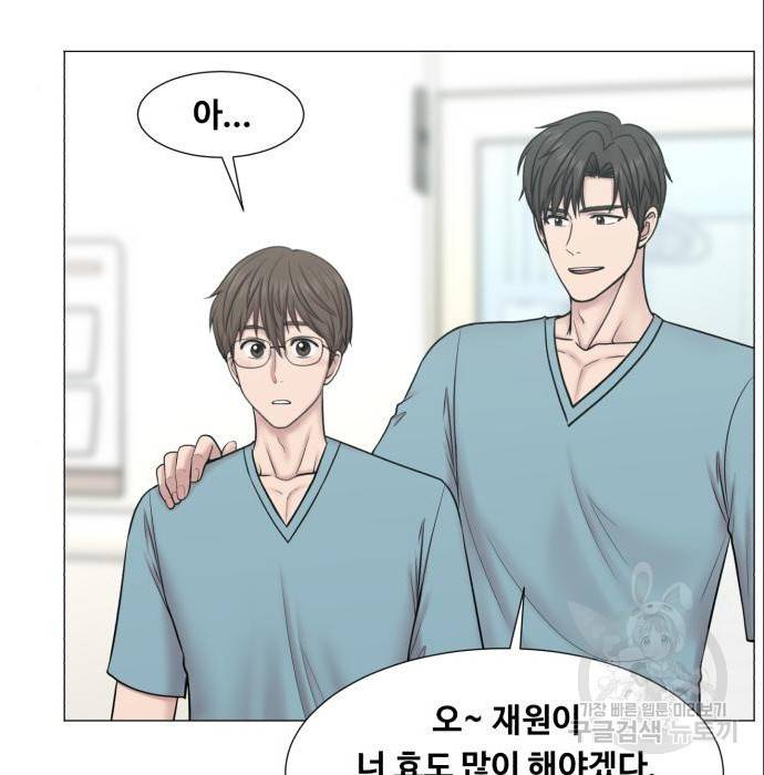 중증외상센터 : 골든 아워 2부 70화(135) 42