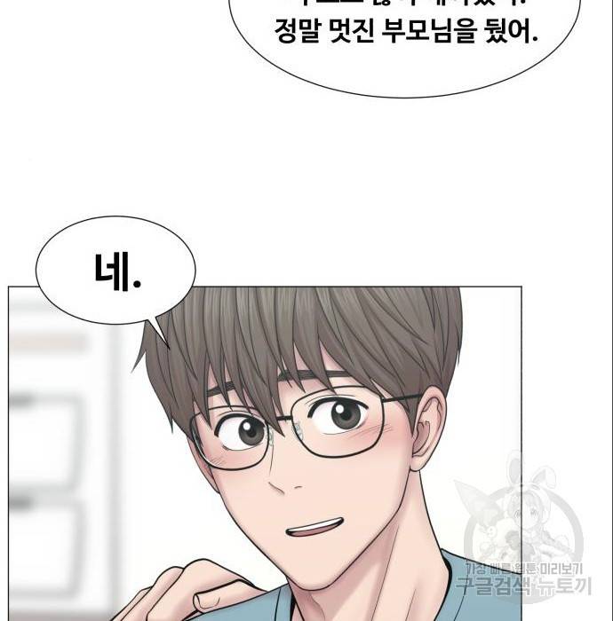 중증외상센터 : 골든 아워 2부 70화(135) 43