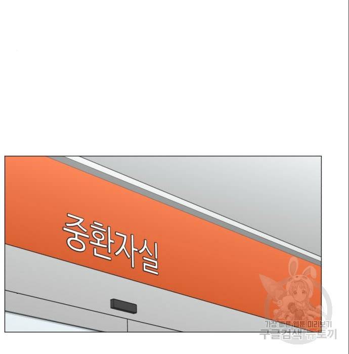 중증외상센터 : 골든 아워 2부 70화(135) 47