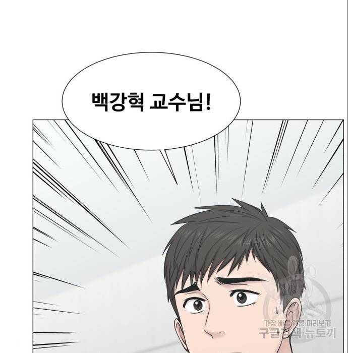 중증외상센터 : 골든 아워 2부 70화(135) 48