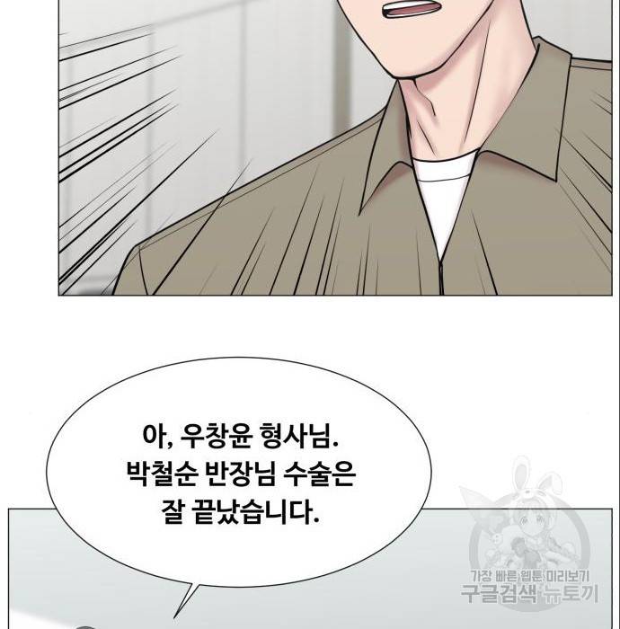 중증외상센터 : 골든 아워 2부 70화(135) 49