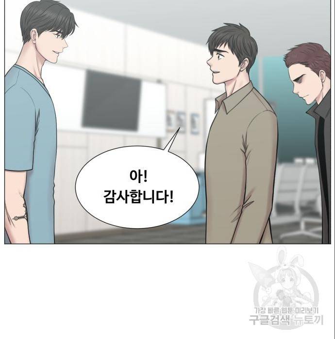 중증외상센터 : 골든 아워 2부 70화(135) 50