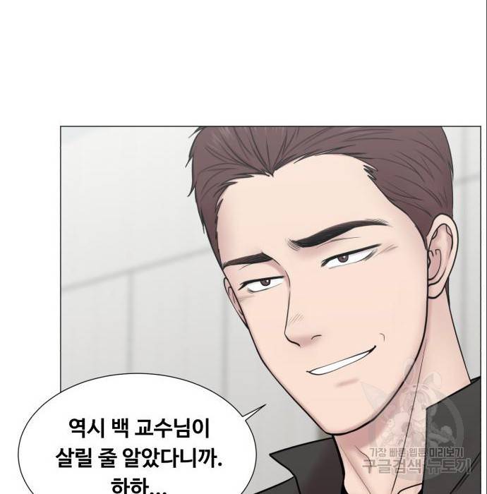 중증외상센터 : 골든 아워 2부 70화(135) 51