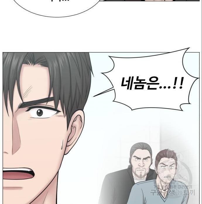 중증외상센터 : 골든 아워 2부 70화(135) 52