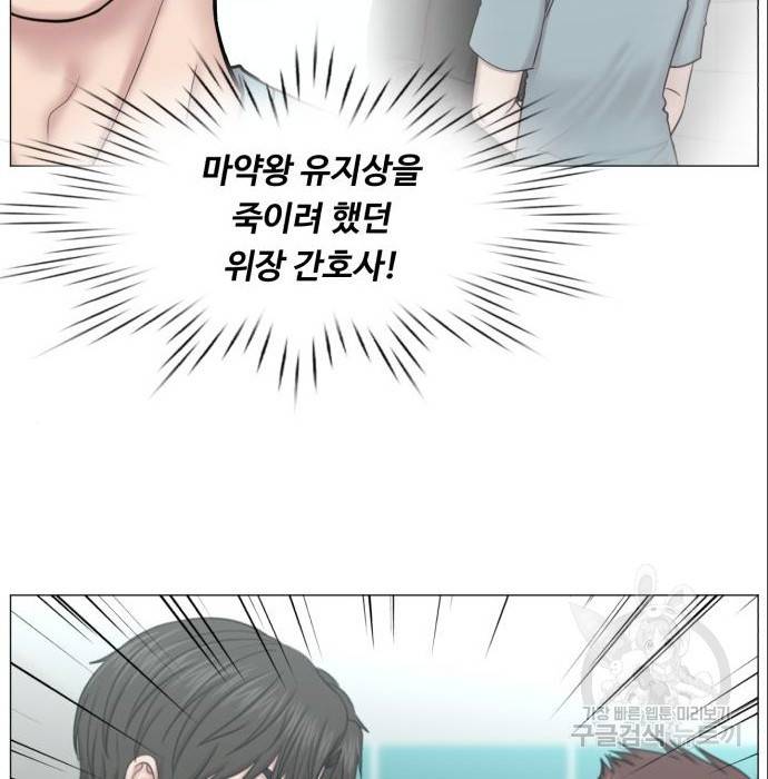 중증외상센터 : 골든 아워 2부 70화(135) 53