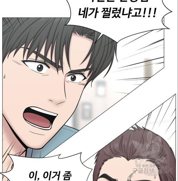 중증외상센터 : 골든 아워 2부 70화(135) 55