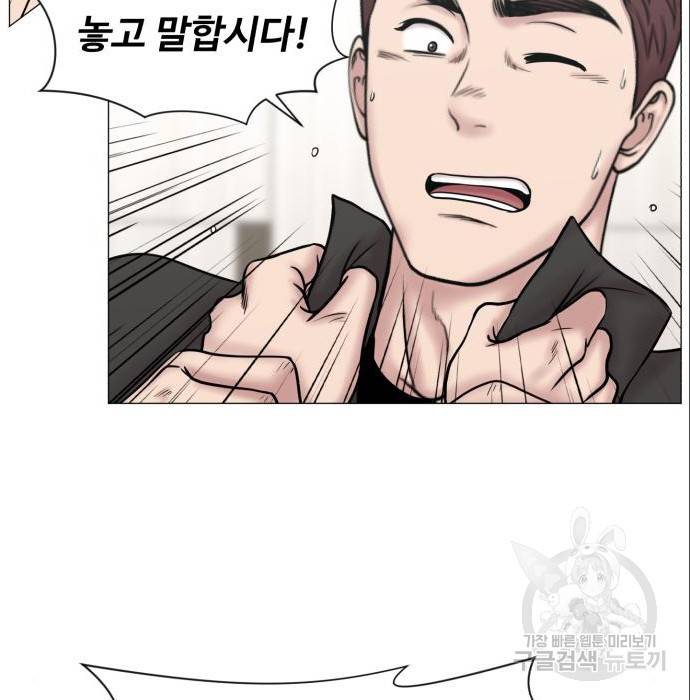 중증외상센터 : 골든 아워 2부 70화(135) 56