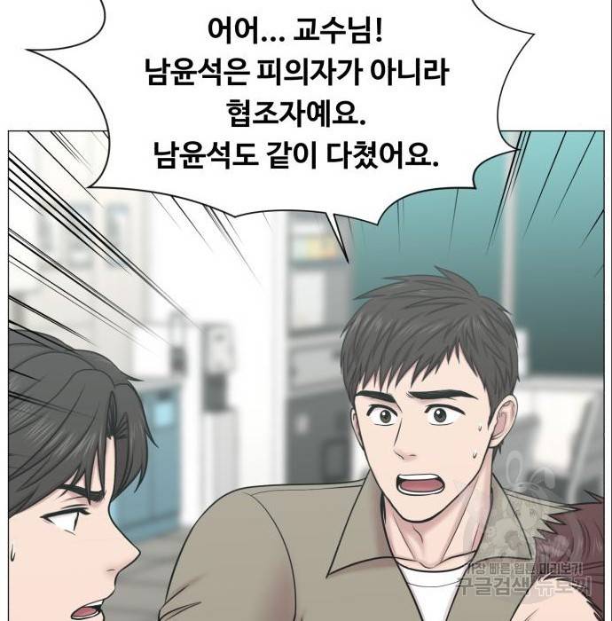 중증외상센터 : 골든 아워 2부 70화(135) 57