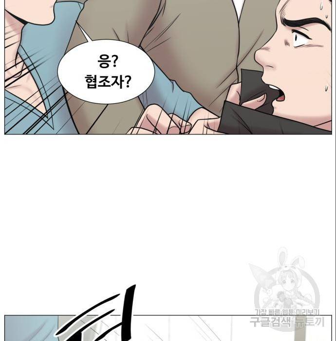 중증외상센터 : 골든 아워 2부 70화(135) 58