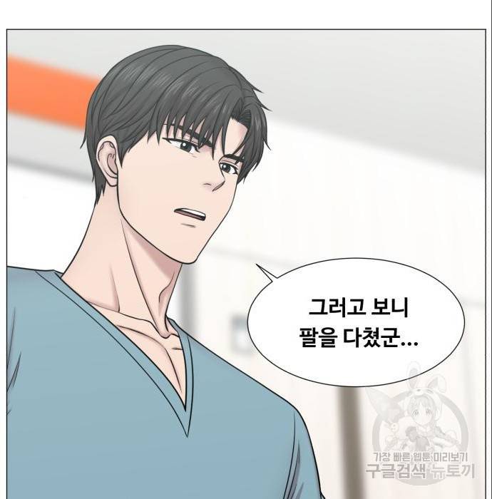 중증외상센터 : 골든 아워 2부 70화(135) 60