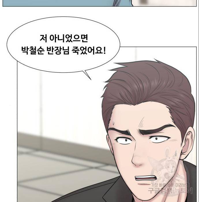 중증외상센터 : 골든 아워 2부 70화(135) 61