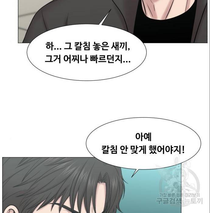 중증외상센터 : 골든 아워 2부 70화(135) 62