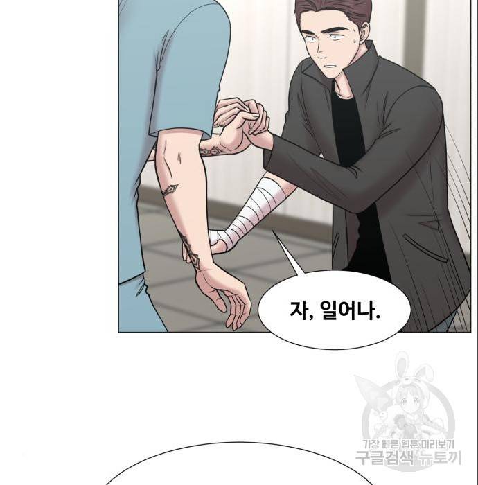 중증외상센터 : 골든 아워 2부 70화(135) 64