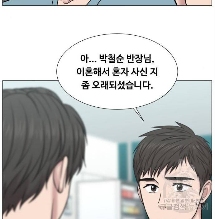 중증외상센터 : 골든 아워 2부 70화(135) 66