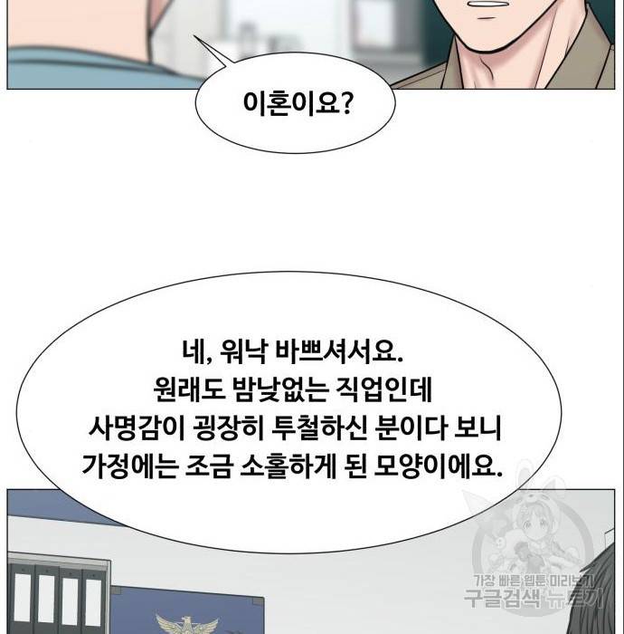 중증외상센터 : 골든 아워 2부 70화(135) 67
