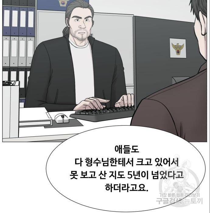 중증외상센터 : 골든 아워 2부 70화(135) 68